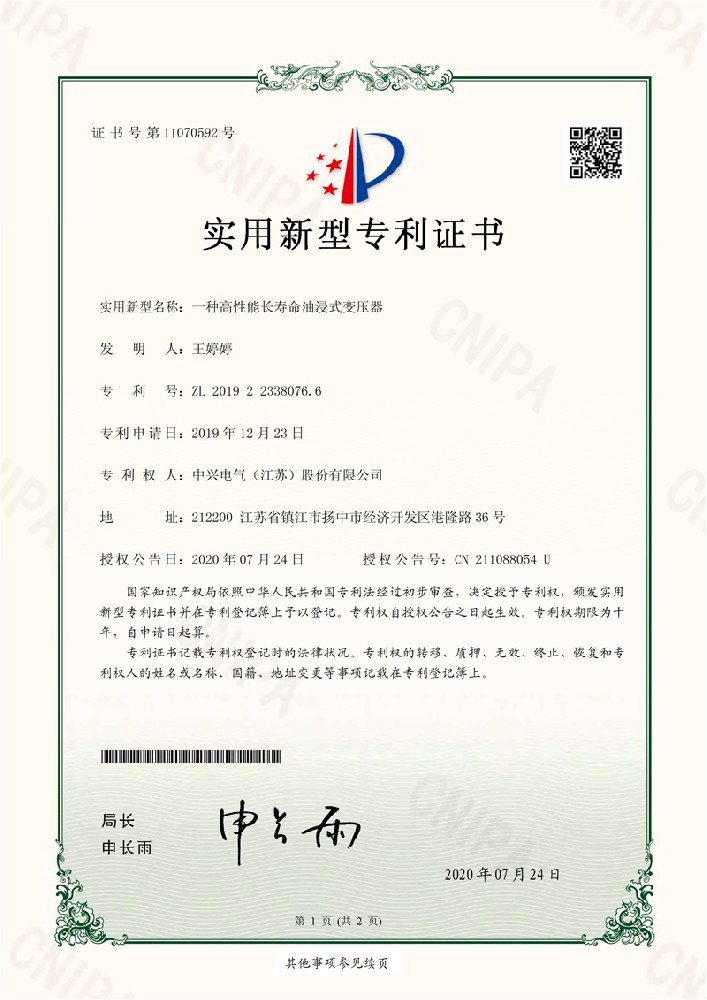 b551b77959eb403bda5bda60e3ea2c5d_20210115141941_9858.jpg