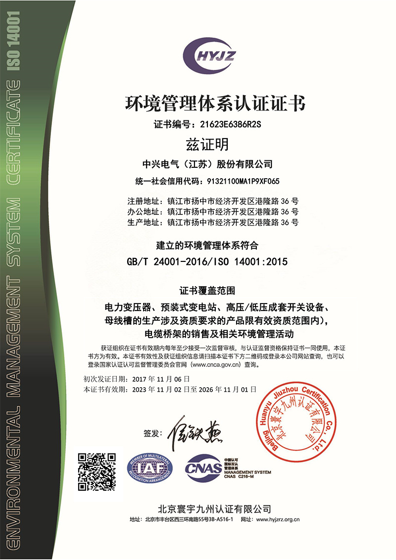 a145025f2ff86651b9451fb8c2db360d_23122317185328.jpg